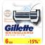 Змінні картриджі для гоління Gillette SkinGuard Sensitive, 6 шт. - мініатюра 1