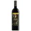 Вино Marques De Caceres Rioja Gran Reserva, червоне, сухе, 14%, 0,75 л (8000016506133) - мініатюра 1