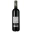 Вино Les Charmes De Grand Corbin 2016, червоне, сухе, 0.75 л - мініатюра 2