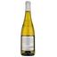 Вино Chatelain Desjacques Anjou, 12,5%, 0,75 л - мініатюра 2