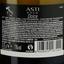 Вино ігристе Marengo Asti Dolce, біле, солодке, 7%, 0,75 л - мініатюра 3