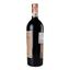 Вино Dievole Podere Brizio Brunello di Montalcino Riserva 2015 DOCG, 14,5%, 0,75 л (881586) - миниатюра 3