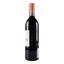 Вино Chateau Giscours 2015 АОС/AOP, 14%, 0,75 л (839519) - миниатюра 4