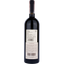 Вино Querciabella Palafreno 2008 Toscana IGT, красное, сухое, 0,75 л - миниатюра 2