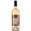 Вино Leo Vareille Rose Saignee Prestige AOP Faugeres, розовое, сухое, 0,75 л - миниатюра 2