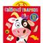 Книга Кристал Бук Игра-развивайка Домашние животные, 57 больших наклейок (F00024354) - миниатюра 1