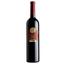 Вино Barocco Negroamaro Salento IGT, 12%, 0,75 л - миниатюра 1