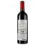 Вино Jules Lebegue 2019 Saint-Julien червоне сухе 0.75 л - мініатюра 2