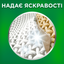 Жидкий стиральный порошок Ariel Горный Родник, для белых и цветных тканей, 2,86 л - миниатюра 2