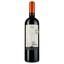 Вино Chateau Lagrange Sainte Radegonde AOP Graves 2020 червоне сухе 0.75 л - мініатюра 1