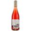 Вино Irache 1891 Rosado 2022 рожеве сухе 0.75 л - мініатюра 2