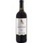 Вино Botticello червоне сухе 0.75 л - мініатюра 1