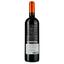 Вино Chateau Lagrange Sainte Radegonde AOP Graves 2020 красное сухое 0.75 л - миниатюра 2