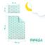 Комплект постільної білизни для немовлят в ліжечко Papaella Панда, м'ятний, 135х100 см (8-33346) - мініатюра 2