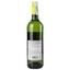 Вино La Ronde White Semi Sweet, біле, напівсолодке, 11%, 0,75 л (819361) - мініатюра 4