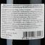 Вино Corbieres Hauts de Castelmaure 2021 червоне сухе 0.75 л - мініатюра 3