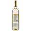 Вино Vina Mercedes Блан, біле, сухе, 12%, 0,75 л (ALR6281) - мініатюра 2