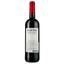 Вино Chateau Notre Pere AOP Bordeaux Superieur 2022 красное сухое 0.75 л - миниатюра 2