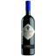 Вино Masi Valpolicella Classico Superiore Monte Piazzo Serego Alighieri, червоне, сухе, 13.5%, 0.75 л - мініатюра 1
