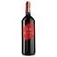 Вино Sartori Villa Molino Rosso VdT, червоне, сухе, 11%, 0,75 л - мініатюра 1
