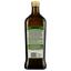 Оливкова олія Filippo Berio Extra Virgin 1 л (308439) - мініатюра 2