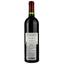 Вино Le Haut-Medoc de Lagrange 2015, червоне, сухе, 0.75 л - мініатюра 2