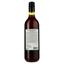 Напиток винный Noche Espanola Buno Rosso, 0,75 л - миниатюра 2