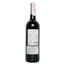 Вино Chateau La Petite Borie Bordeaux, красное, сухое, 12%, 0,75 л (431751) - миниатюра 2