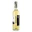 Вино Kumala Chardonnay, 13%, 0,75 л - миниатюра 3