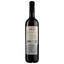 Вино Les Jamelles Pinot Noir rouge, червоне, сухе, 13%, 0,75 л - мініатюра 2