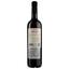 Вино Les Jamelles Pinot Noir rouge, красное, сухое, 13%, 0,75 л - миниатюра 2