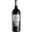 Вино Marques de Riscal Reserva, красное, сухое, 1,5 л - миниатюра 1