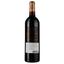 Вино Chateau Liversan Haut Medoc 2015 красное сухое 0.75 л - миниатюра 2