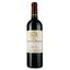 Вино Chateau La Croix de Marbuzet AOP Saint-Estephe 2019 красное сухое 0.75 л - миниатюра 1