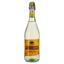 Вино ігристе Sizarini Lambrusco White Dry, біле, сухе, 0,75 л (478690) - мініатюра 1