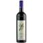 Вино Marziano Abbona Barolo 2017, красное, сухое, 14,92%, 0,75 л - миниатюра 1