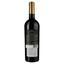 Вино Tank 11 Syrah Appassimento Terre Siciliane IGT, красное, сухое, 0,75 л - миниатюра 2