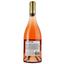 Вино Furiosa Schistes Rose AOP Saint Chinian, рожеве, сухе, 0,75 л - мініатюра 2