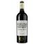 Вино Chateau Belvue Cuvee Belle Croix Bordeaux, красное, сухое, 0,75 л - миниатюра 1