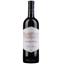 Вино Tenuta Argentiera Argentiera 2013, червоне, сухе, 14%, 0,75 л (683214) - мініатюра 1