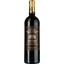 Вино Chateau Pied D'Argent Bellevue AOP Bordeaux 2020 червоне сухе 0.75 л - мініатюра 1