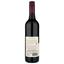 Вино Nugan Estate Shiraz McLaren Parish Vineyard, червоне, сухе, 0,75 л (09250) - мініатюра 2
