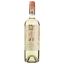 Вино Odfjell Armador Gran Reserva Sauvignon Blanc,13%, 0,75 л (871900) - миниатюра 1