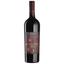 Вино Planeta Syrah Maroccoli 2018, червоне, сухе, 0,75 л - мініатюра 1