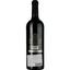 Вино Domaine De La Baume Terroir Baume Saint Paul Minervois AOP 2020 червоне сухе 0.75 л - мініатюра 2