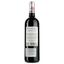 Вино Private Selection Schröder&Schÿler AOP Pessac-Leognan 2013, красное, сухое, 0,75 л - миниатюра 2