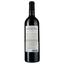 Вино Chateau Fonpiqueyre 2019 Haut-Medoc червоне сухе 0.75 л - мініатюра 2