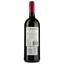 Вино Mare Magnum La Maison, красное, сухое, 1 л (7340048606851) - миниатюра 2
