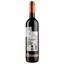 Вино Gratavinum 2 PiR Priorat, 14,5%, 750 мл (758263) - мініатюра 2