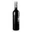 Вино Kumala Pinotage WO, червоне, сухе, 13.5%, 0,75 л - мініатюра 3